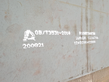 沭阳容器板-16MnDR