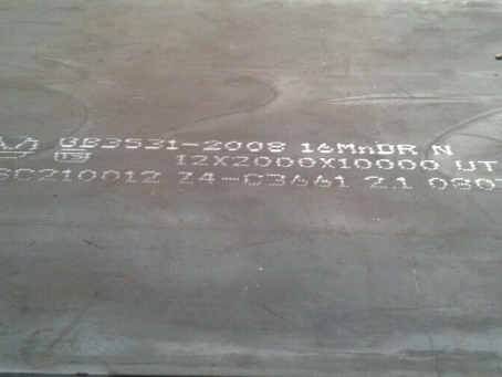 沭阳压力容器板