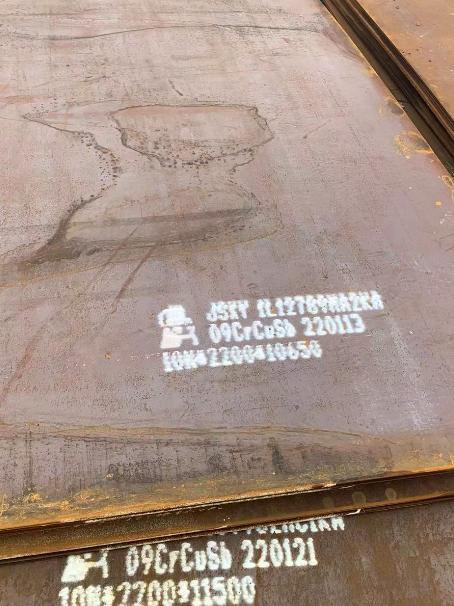 沭阳ND耐酸钢板