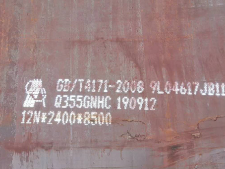 沭阳Q345NS耐酸钢板